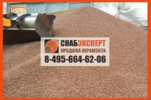 керамзит Серпухов