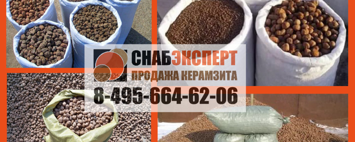 вес керамзита